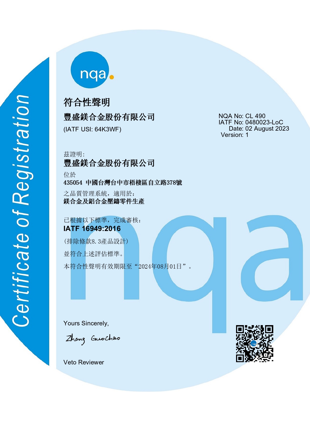 ALL_services_quality_24E08_KUao8NID8U