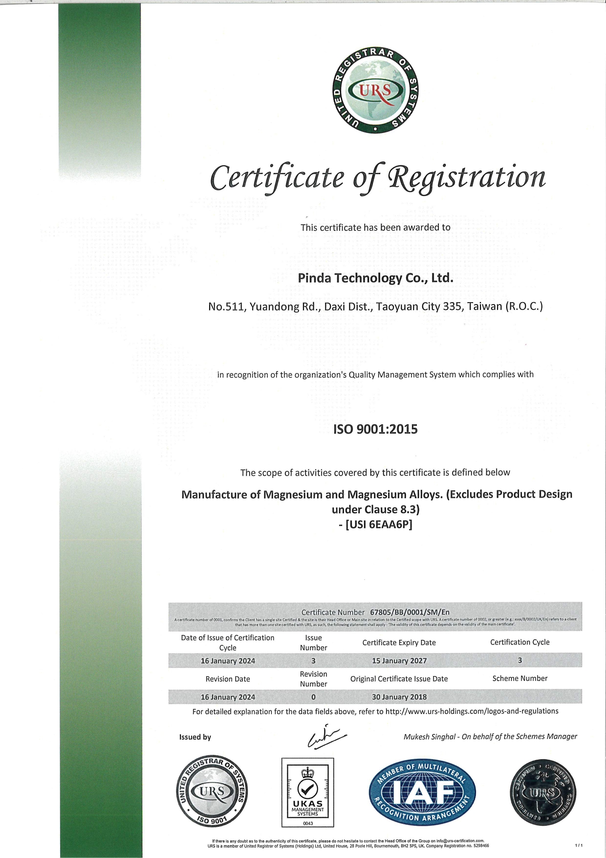 IATF+ISO(2024-2027)_page-0002